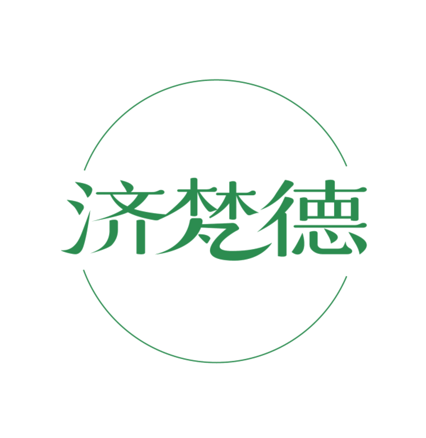 济梵德 第35类广告销售 注册号85531290商标图样