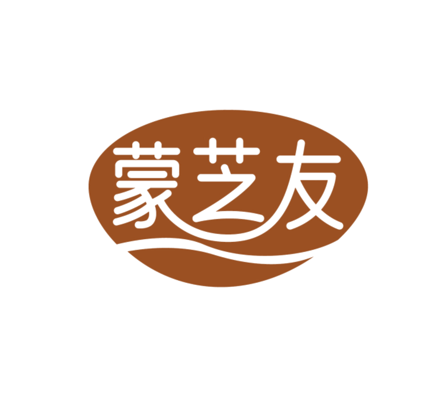 蒙芝友 第35类广告销售 注册号85531654商标图样