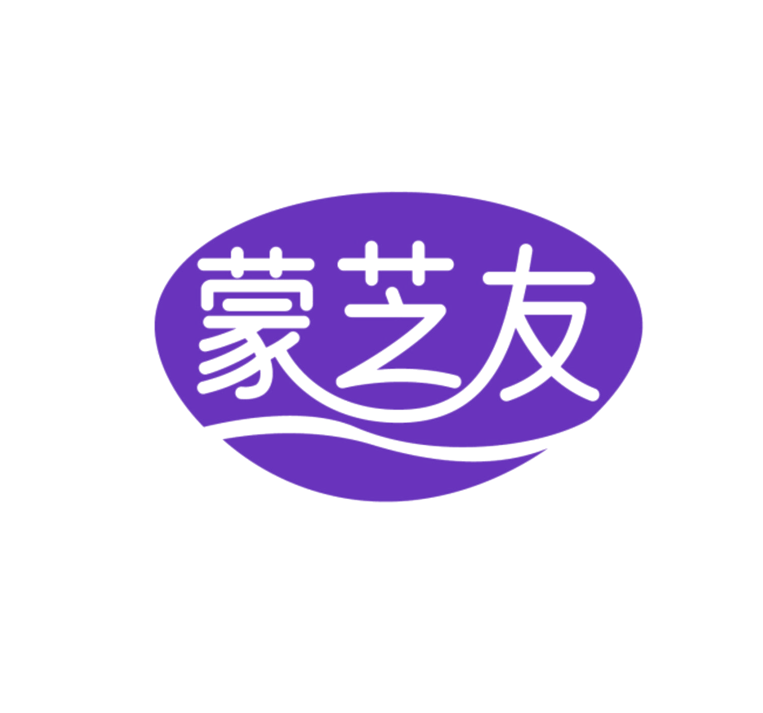蒙芝友 第29类食品罐头 注册号85531675商标图样