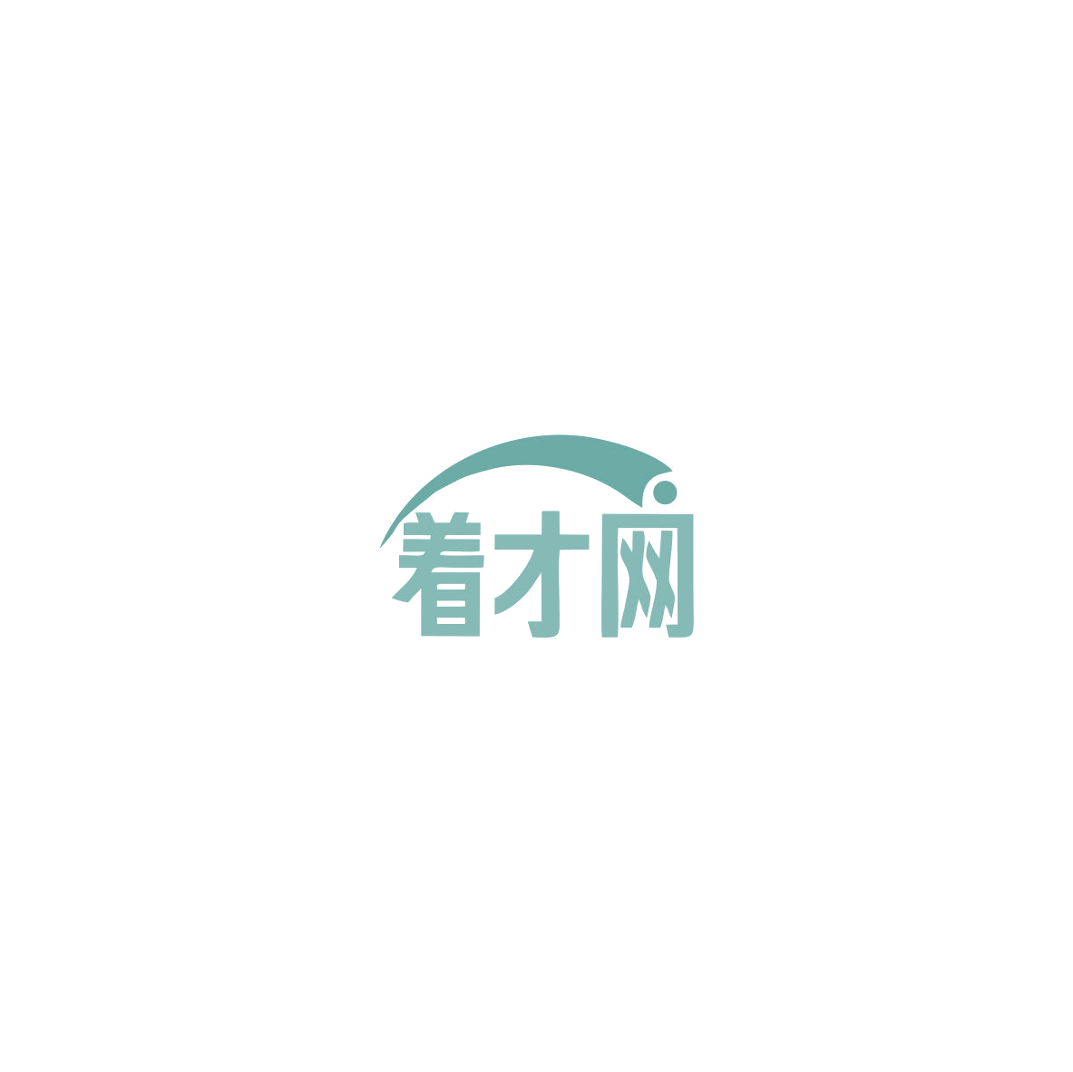 着才网 第35类广告销售 注册号85532310商标图样