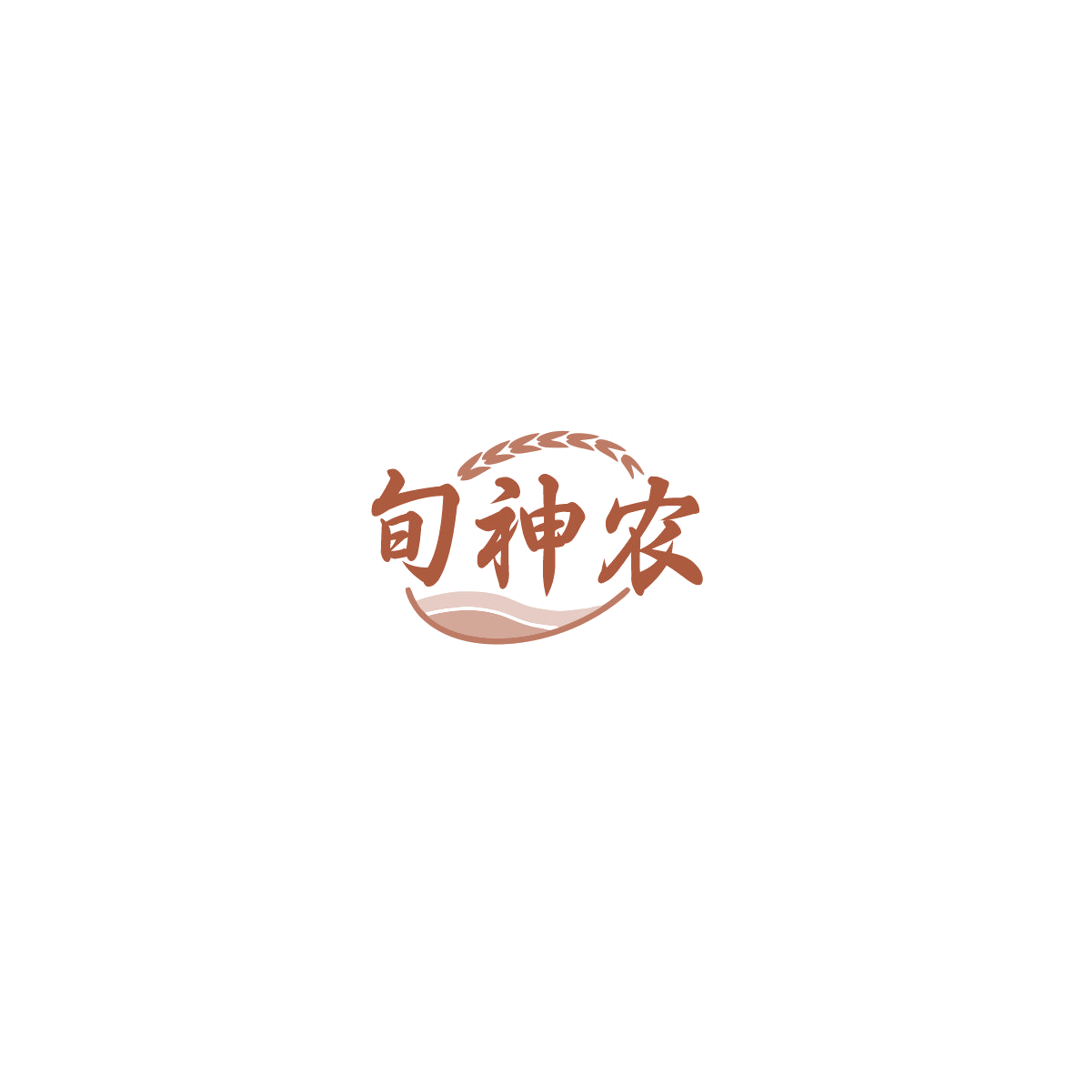 旬神农 第30类小食配料 注册号85533956商标图样