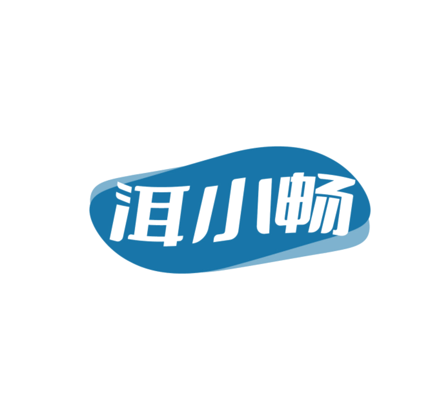 洱小畅 第35类广告销售 注册号85536390商标图样