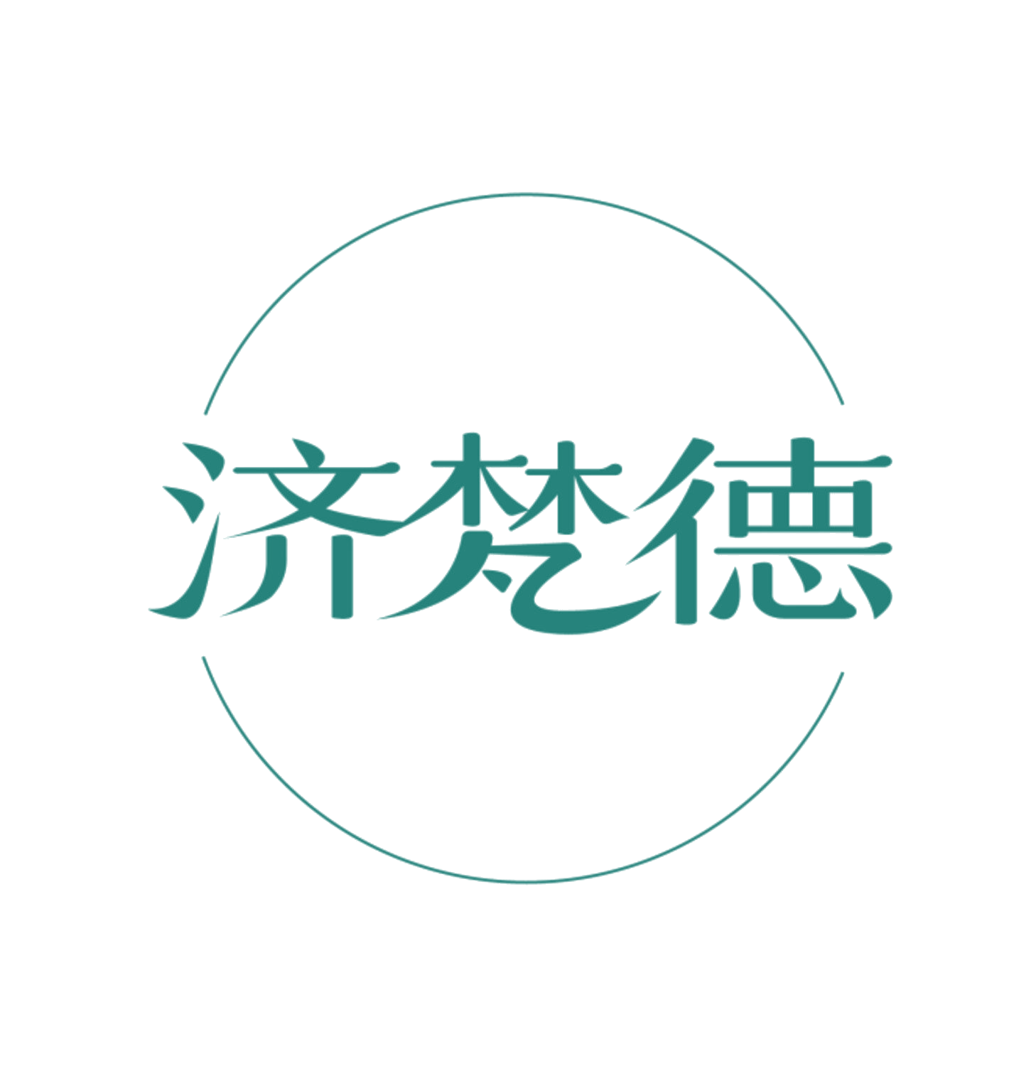 济梵德 第44类医疗园艺 注册号85536674商标图样