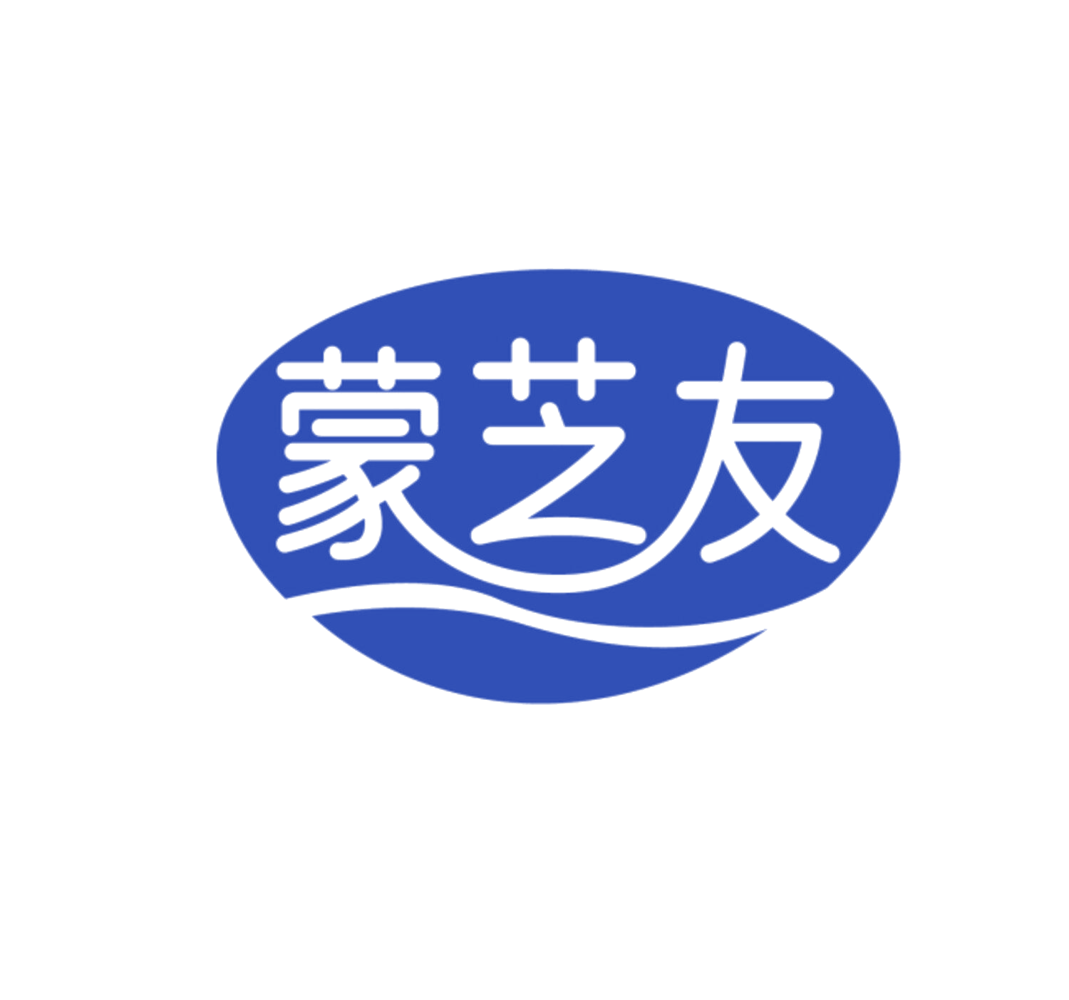 蒙芝友 第32类啤酒饮料 注册号85536685商标图样