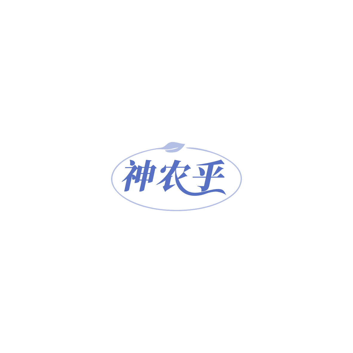 神农乎 第30类小食配料 注册号85537015商标图样