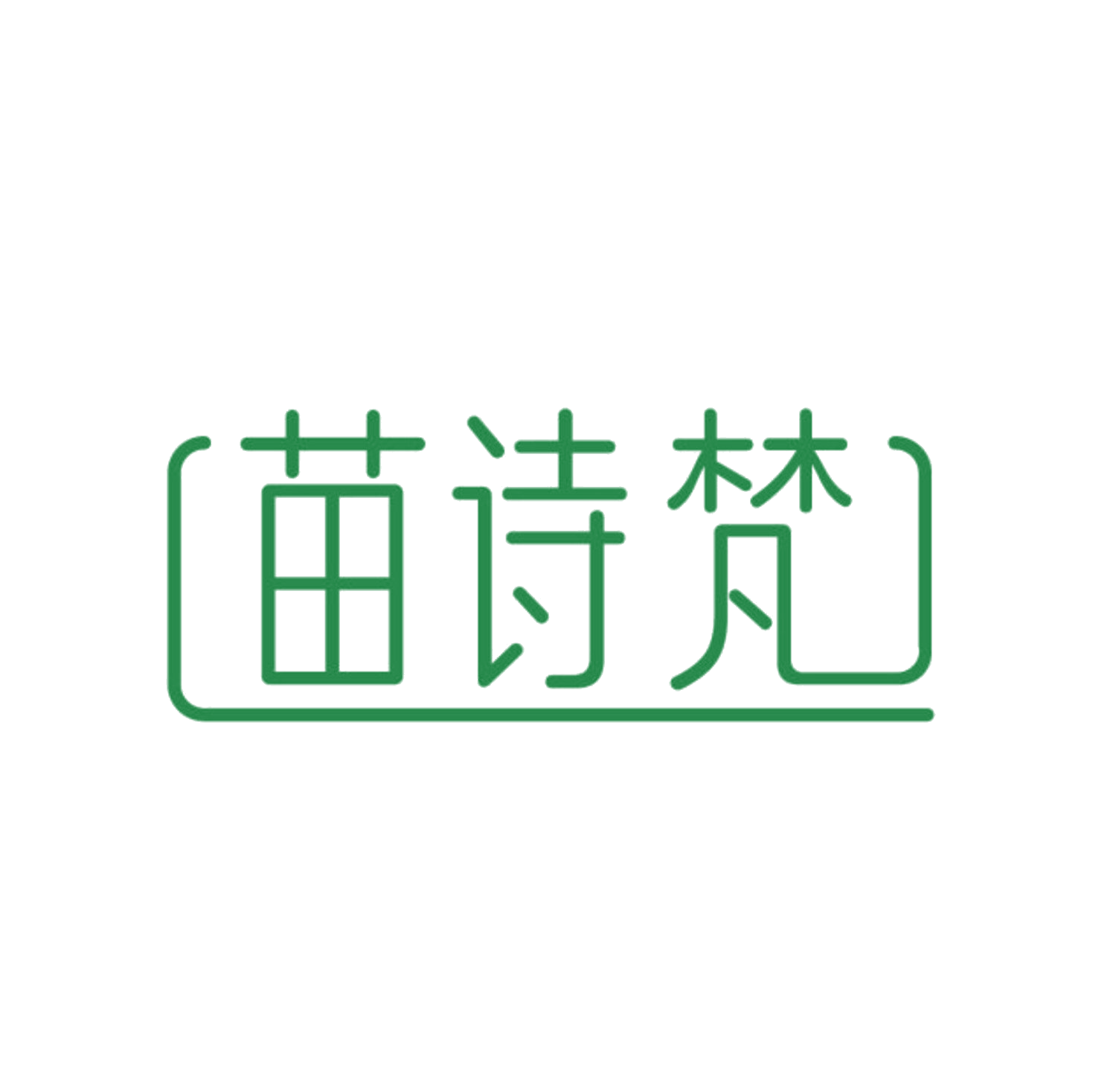 苗诗梵 第10类医疗器械 注册号85537934商标图样