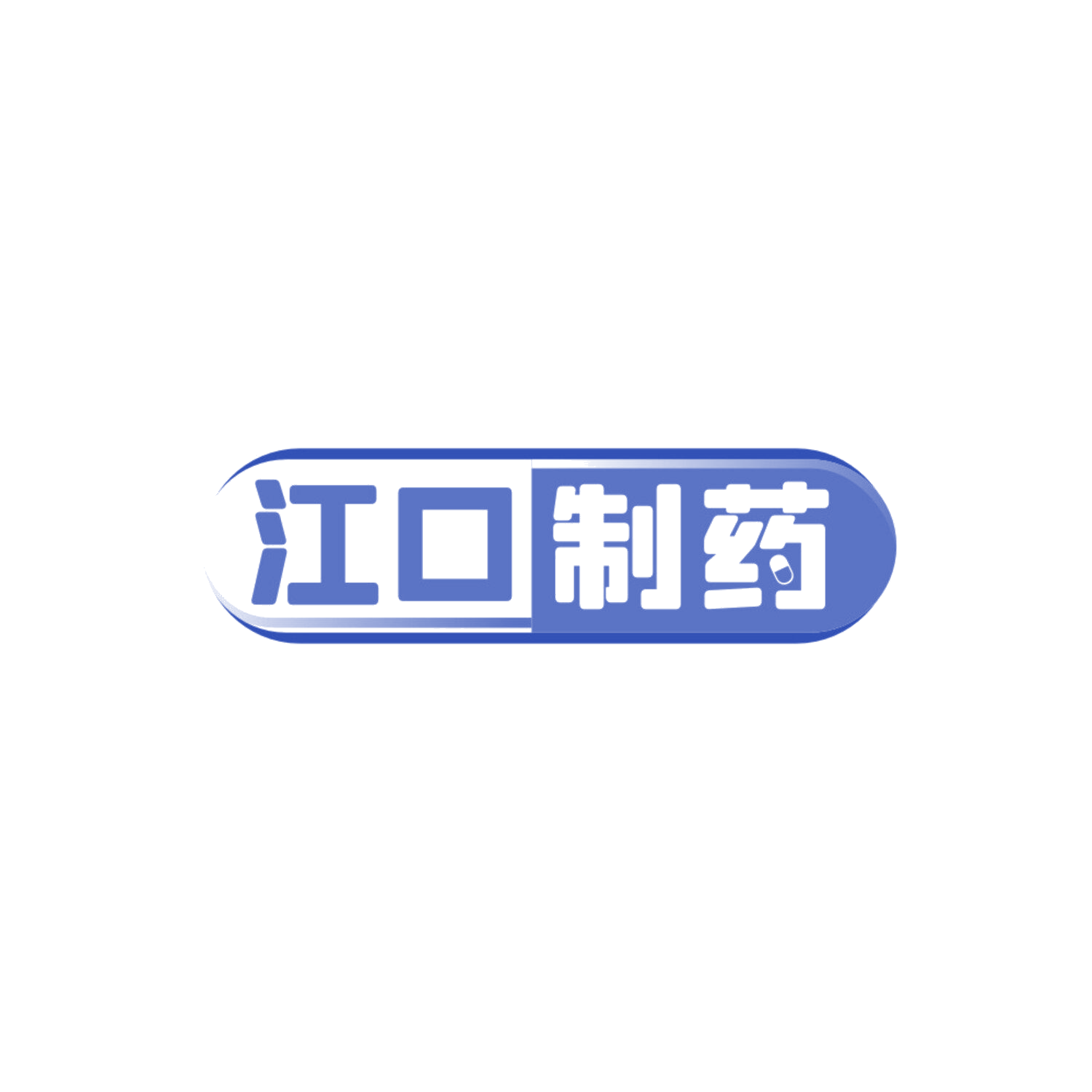 江口制药 第3类日化用品 注册号85541601商标图样