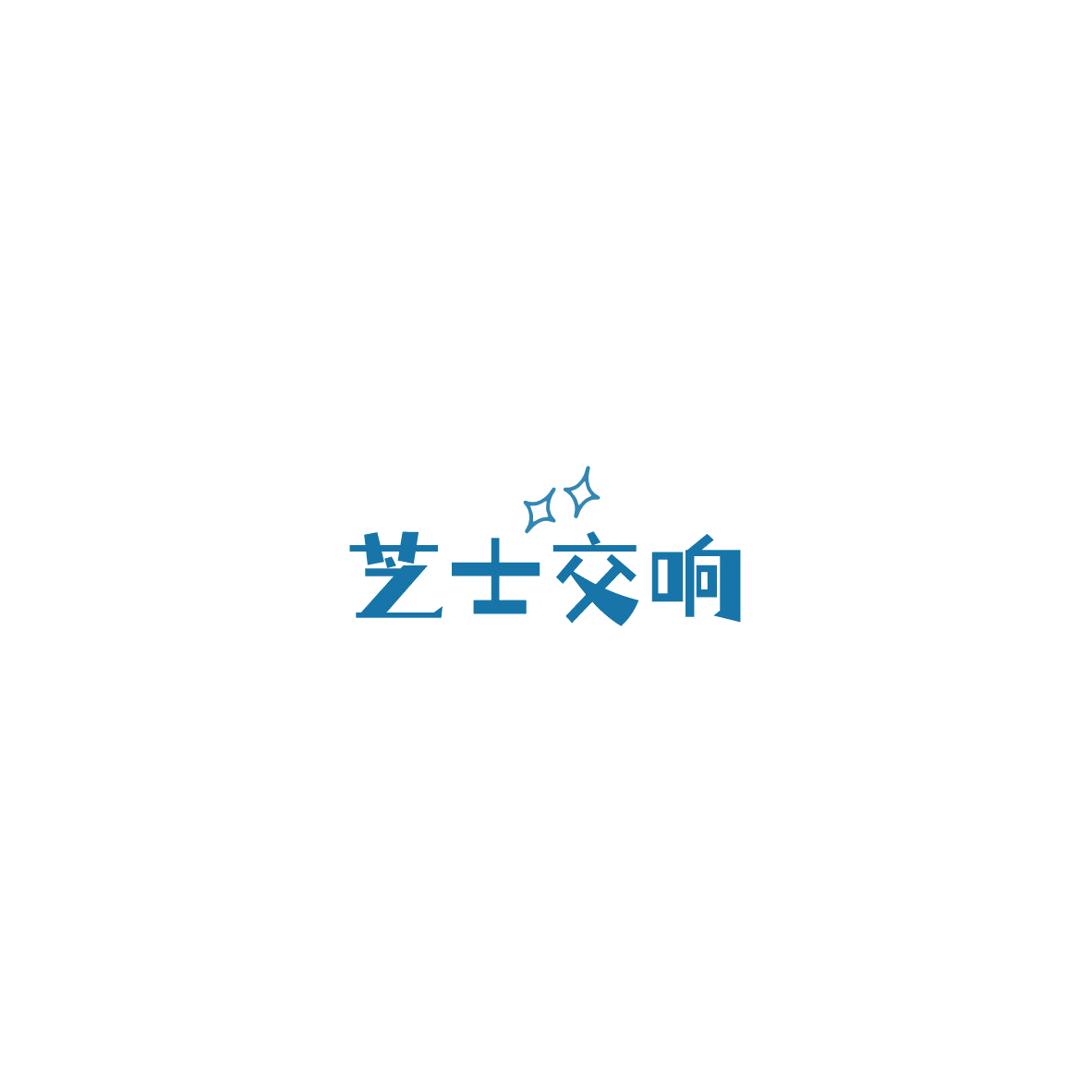 芝士交响 第43类餐饮住宿 注册号85545978商标图样