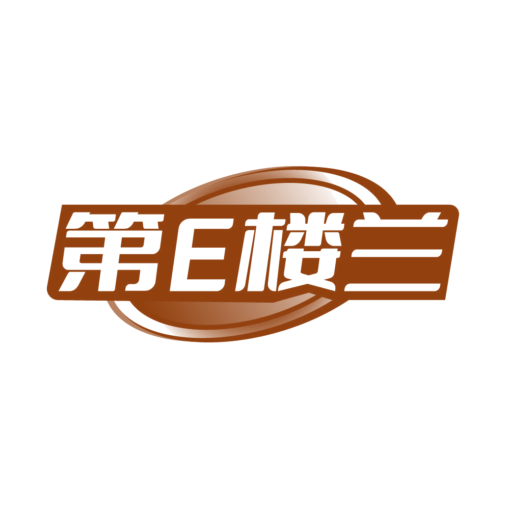 第E楼兰 第31类水果花木 注册号85550256商标图样