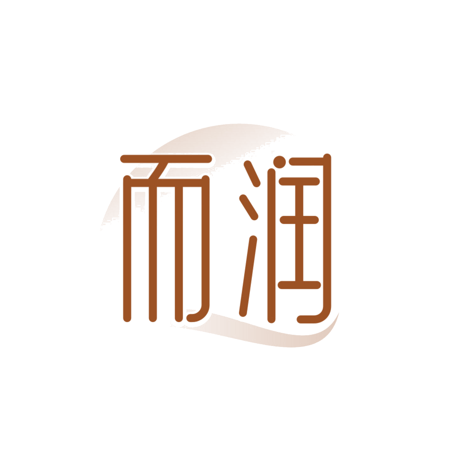 而润 第3类日化用品 注册号85559635商标图样