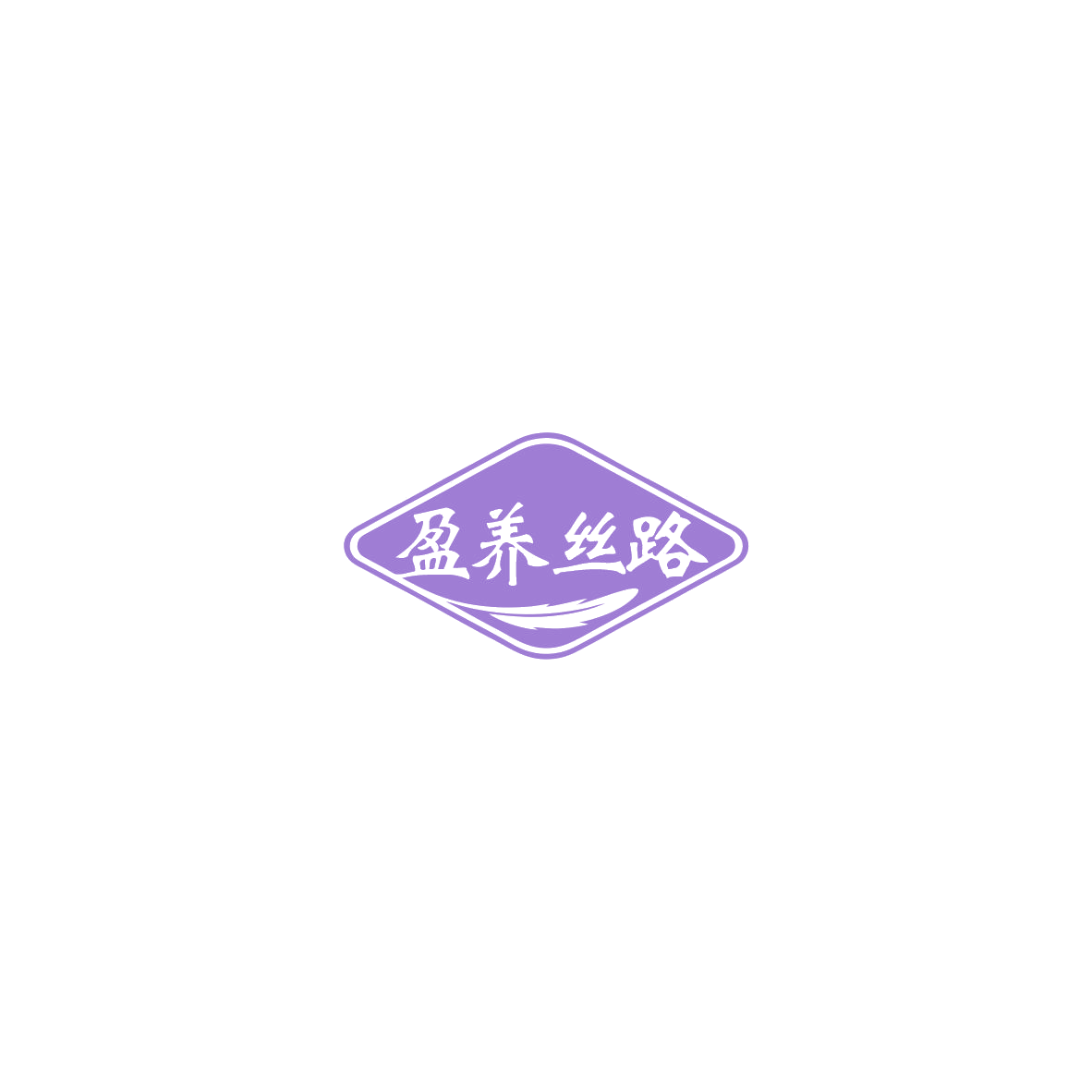 盈养丝路 第29类食品罐头 注册号85565540商标图样