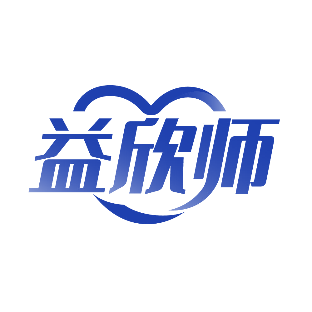 益欣师 第5类医药 注册号85572835商标图样