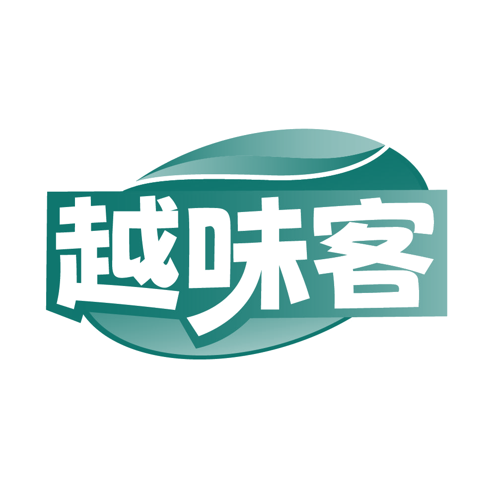 越味客 第43类餐饮住宿 注册号85579128商标图样