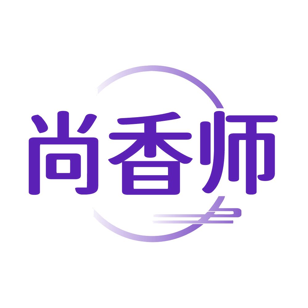 尚香师 第3类日化用品 注册号85590519商标图样