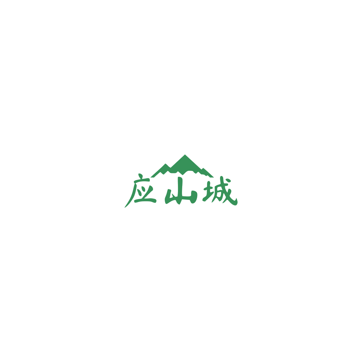 应山城 第35类广告销售 注册号85594086A商标图样
