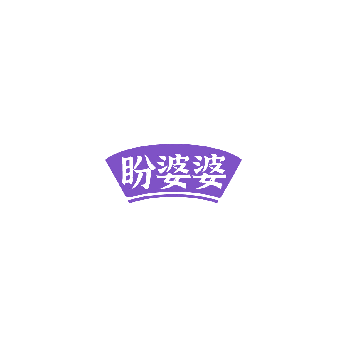 盼婆婆 第29类食品罐头 注册号85594202商标图样