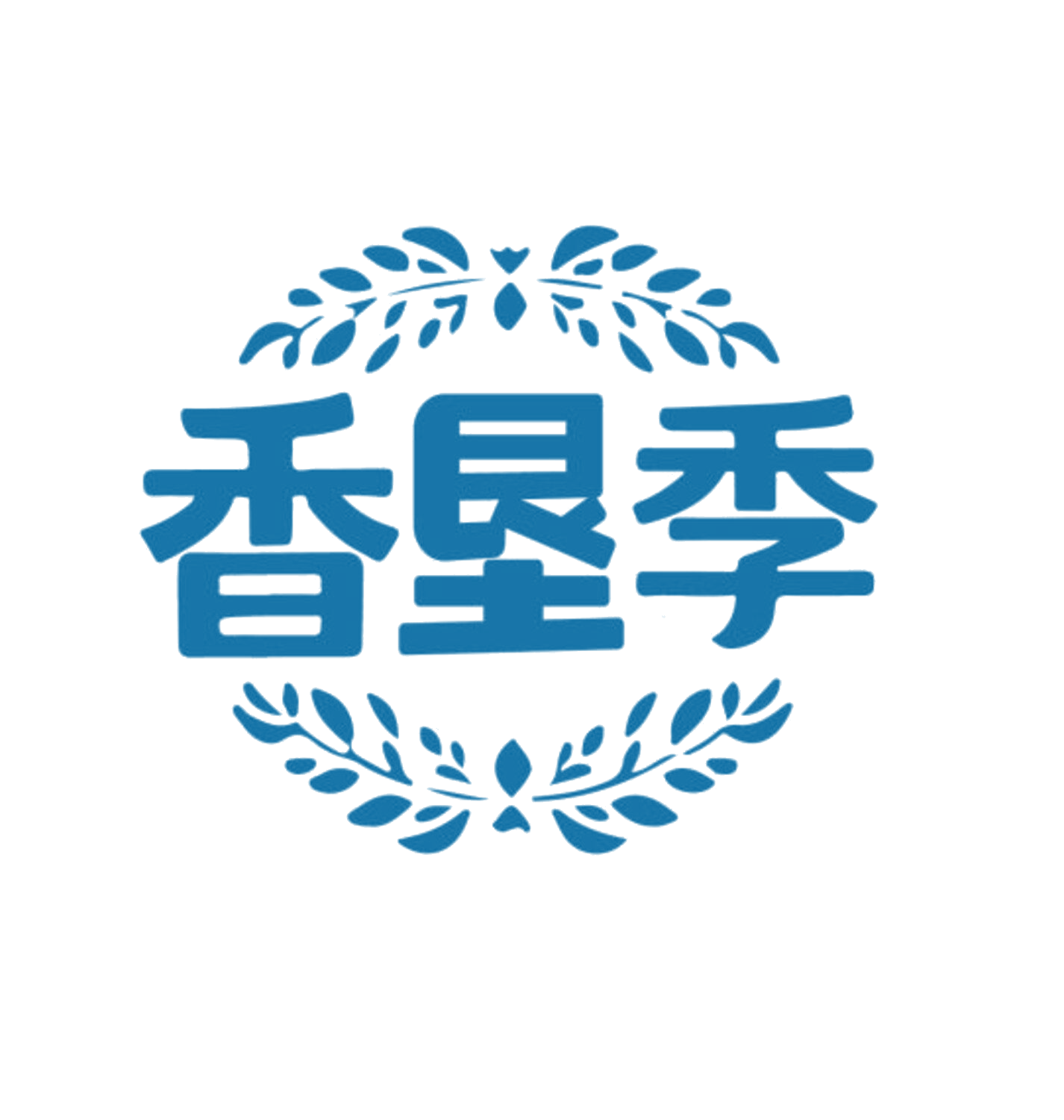 香垦季 第30类小食配料 注册号85600875商标图样