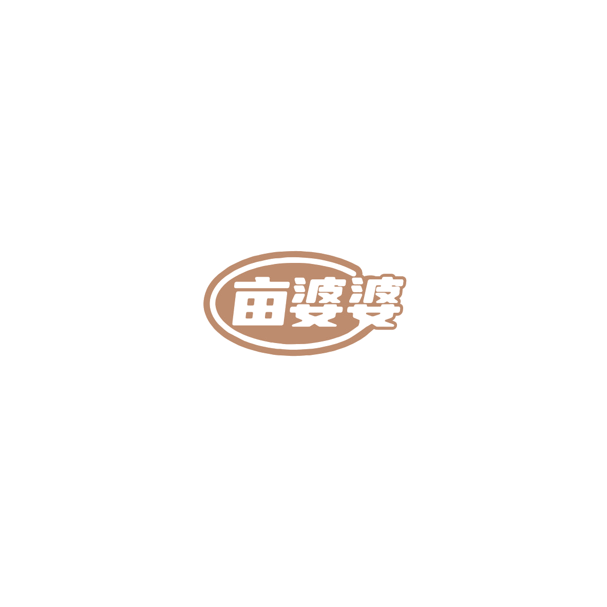 亩婆婆 第35类广告销售 注册号85604464商标图样