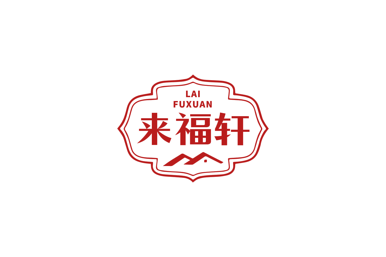 来福轩 第20类家具 注册号85607302商标图样