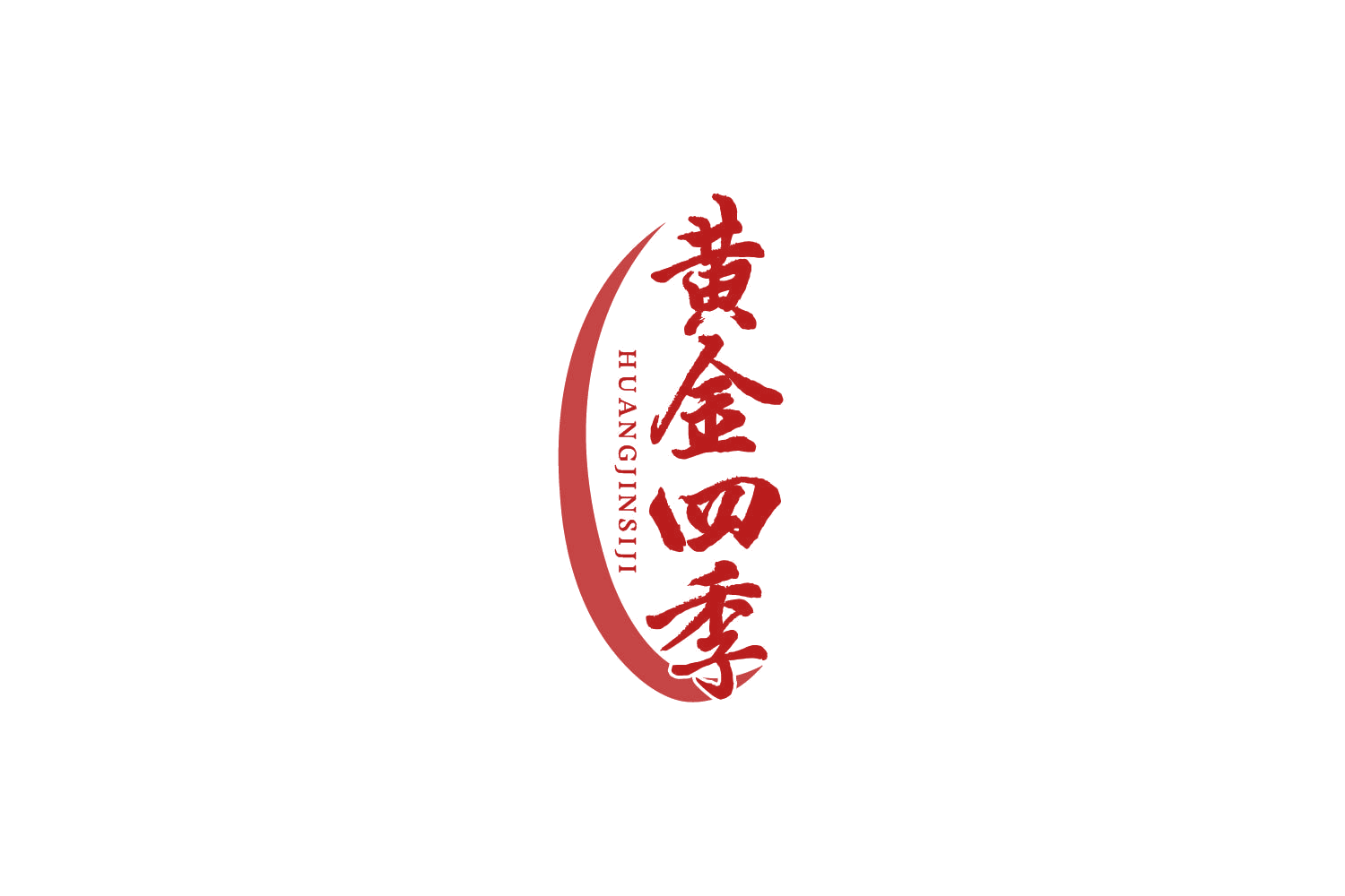 黄金四季 第43类餐饮住宿 注册号85608190商标图样