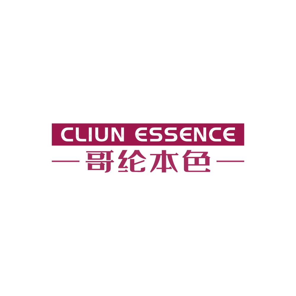 哥纶本色  CLIUN ESSENCE 第25类服装鞋帽 注册号85608701商标图样
