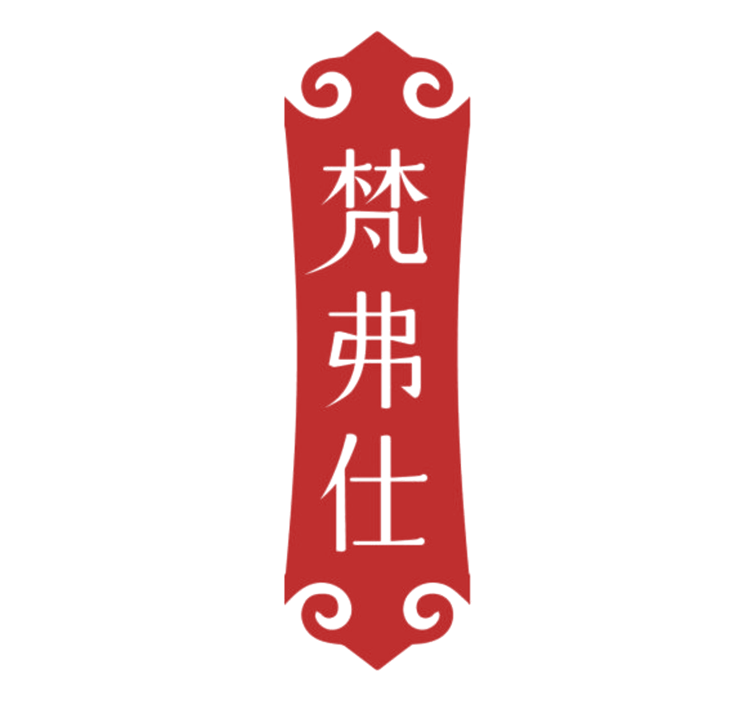 梵弗仕 第9类科学仪器 注册号85613375商标图样