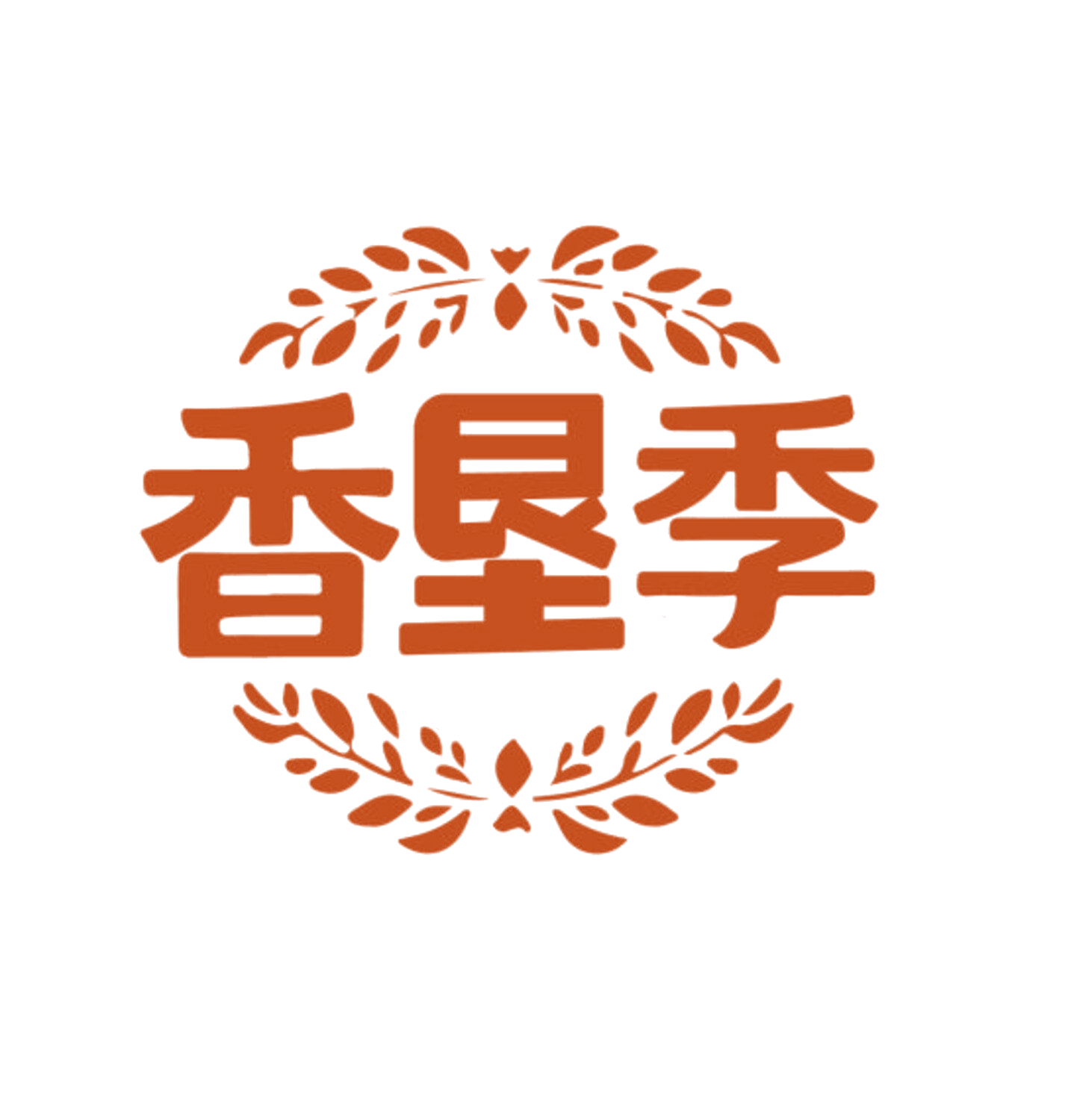香垦季 第29类食品罐头 注册号85615150商标图样