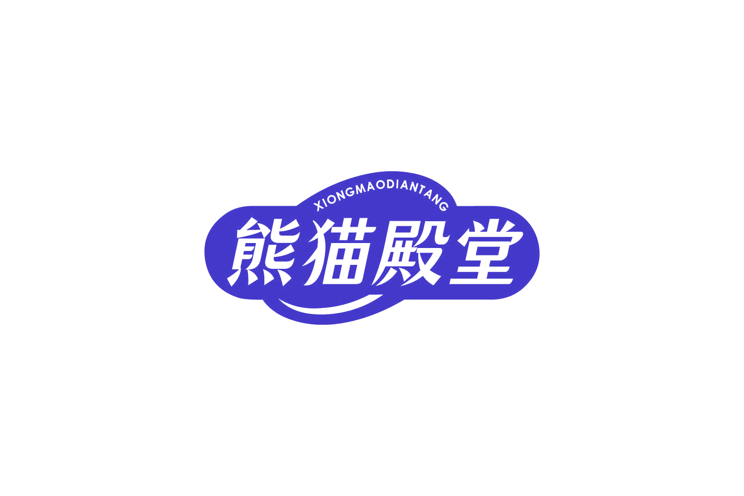熊猫殿堂 第32类啤酒饮料 注册号85615295商标图样