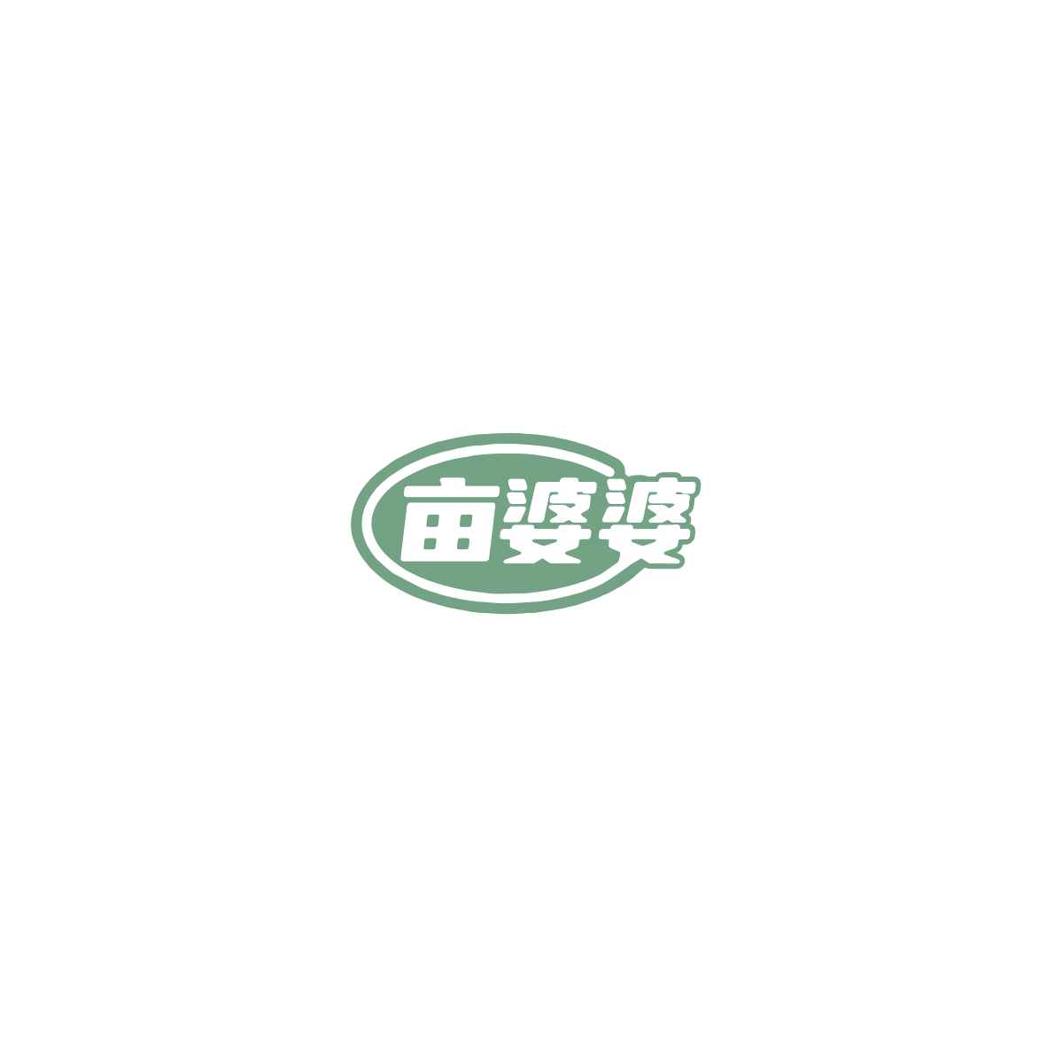 亩婆婆 第43类餐饮住宿 注册号85615350商标图样