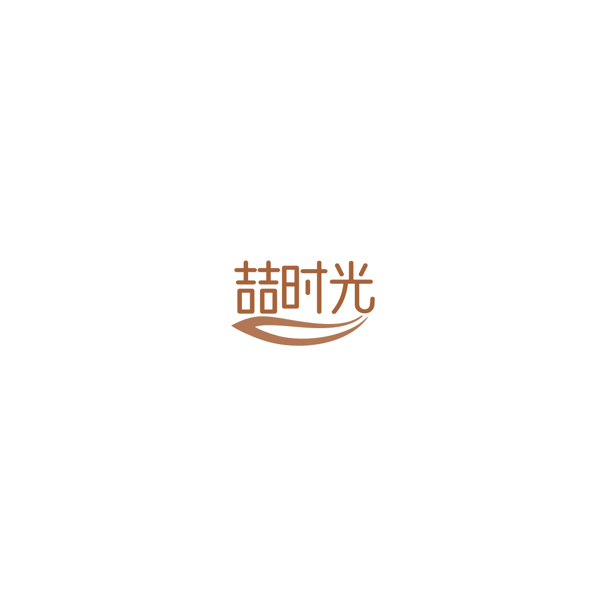 喆时光 第3类日化用品 注册号85616059商标图样