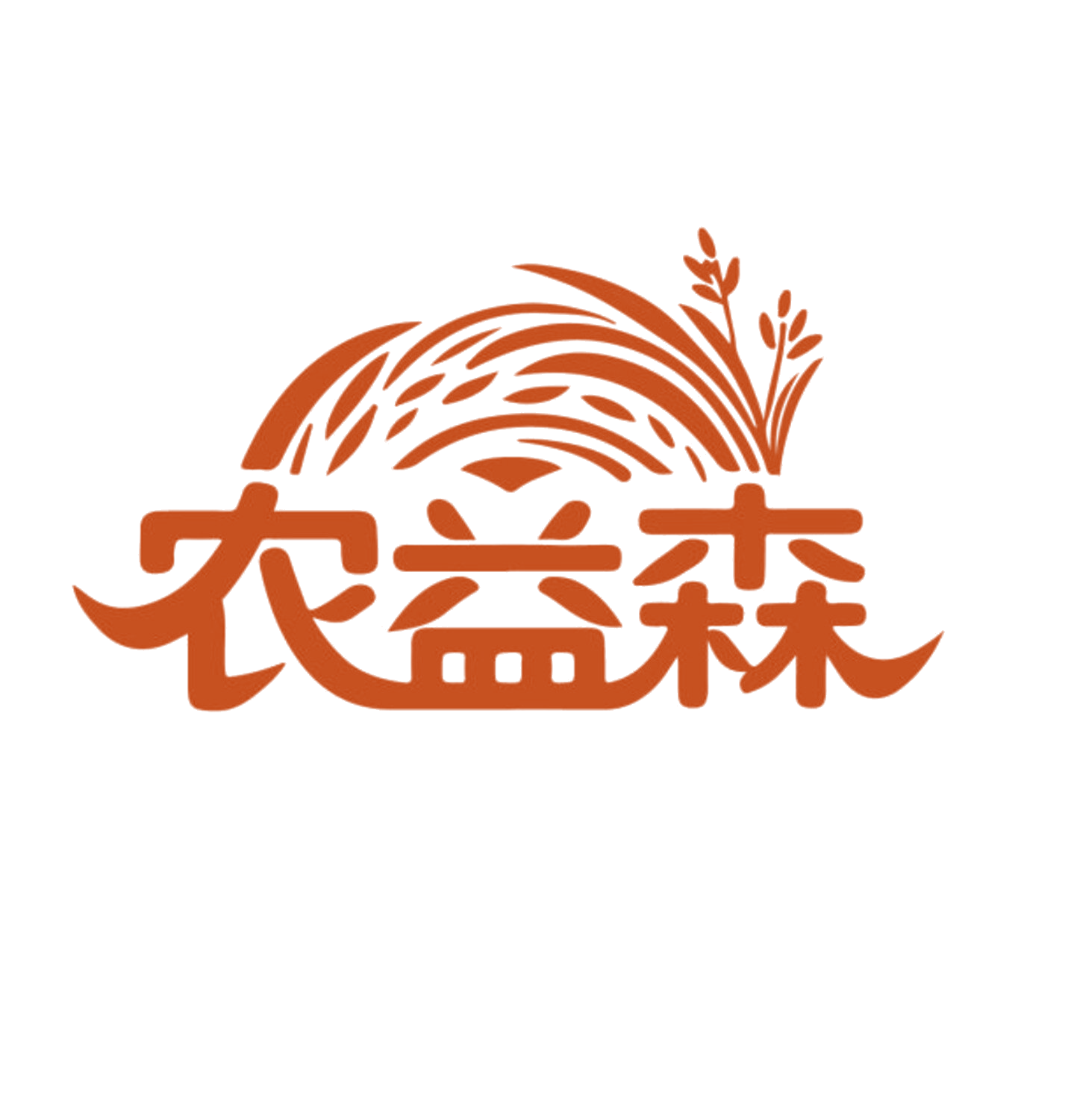 农益森 第30类小食配料 注册号85620991商标图样