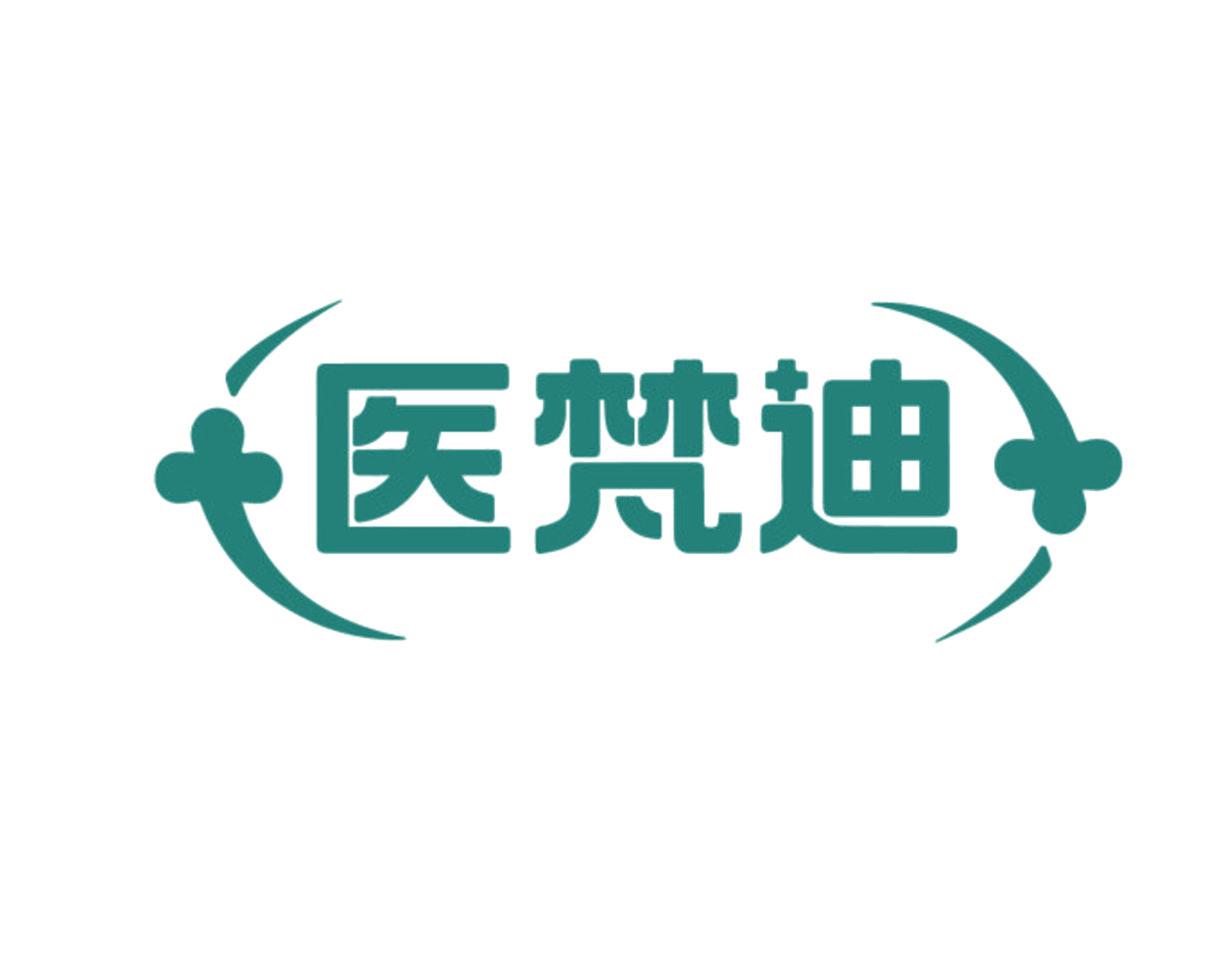医梵迪 第3类日化用品 注册号85621332商标图样