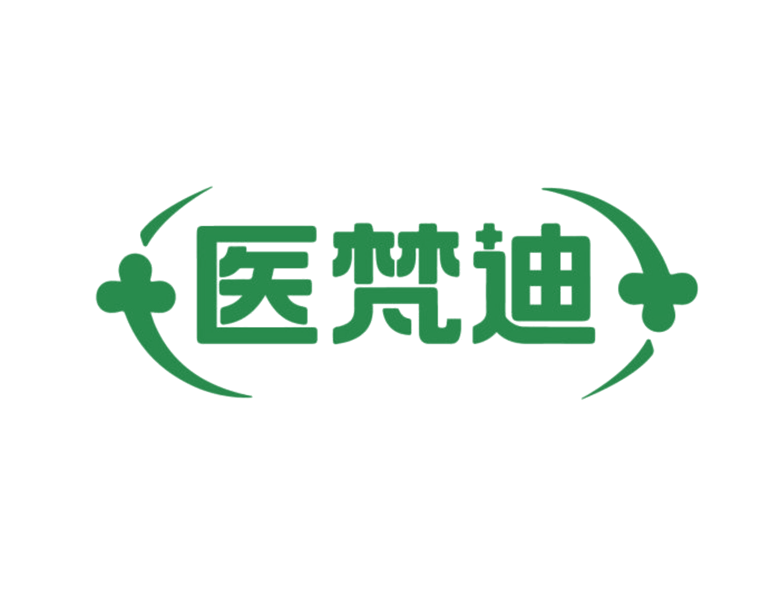 医梵迪 第44类医疗园艺 注册号85628000商标图样