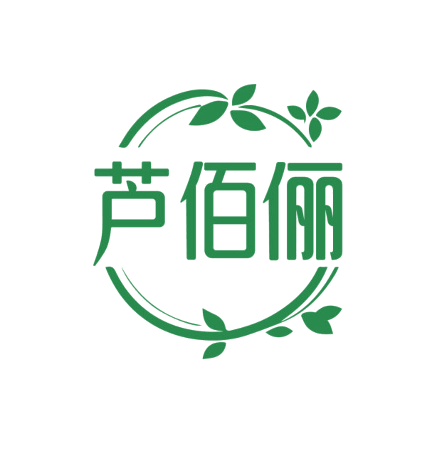 芦佰俪 第10类医疗器械 注册号85628030商标图样