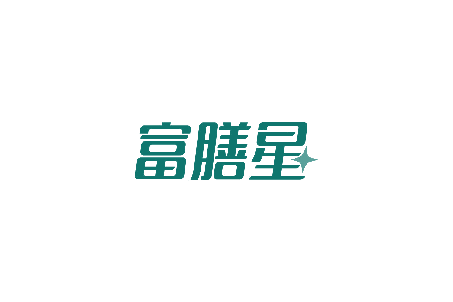 富膳星 第32类啤酒饮料 注册号85629530商标图样