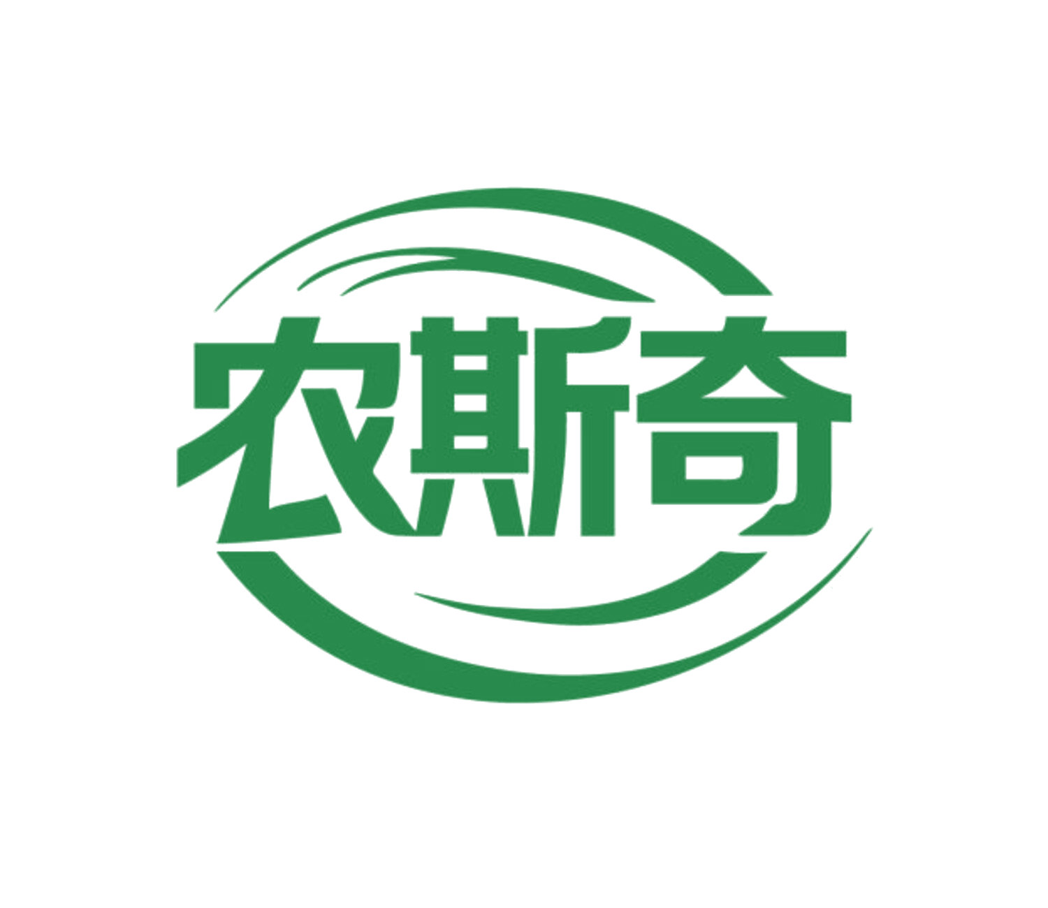 农斯奇 第31类水果花木 注册号85641856商标图样