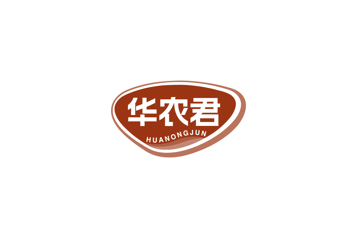 华农君 第1类化学原料 注册号85642234商标图样