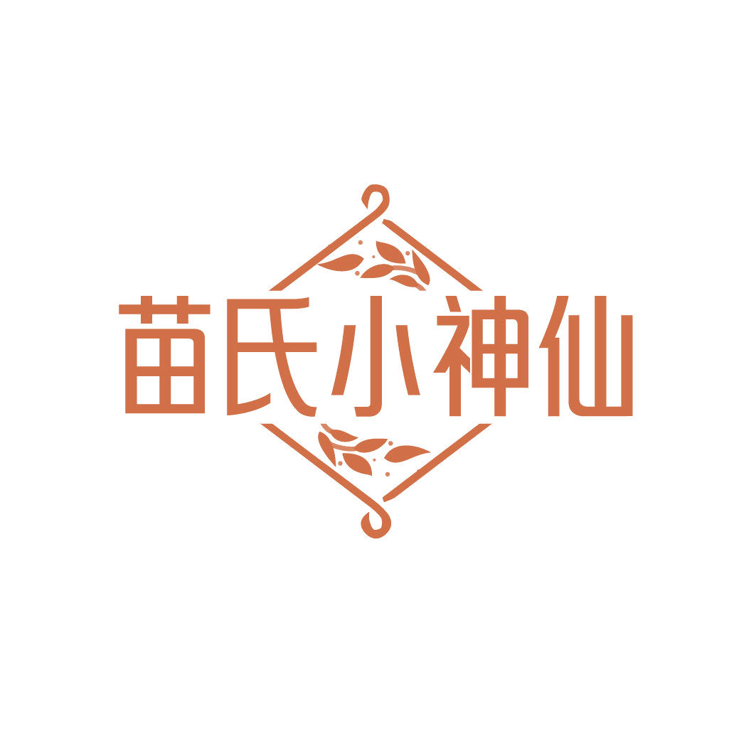 苗氏小神仙 第44类医疗园艺 注册号85652178商标图样