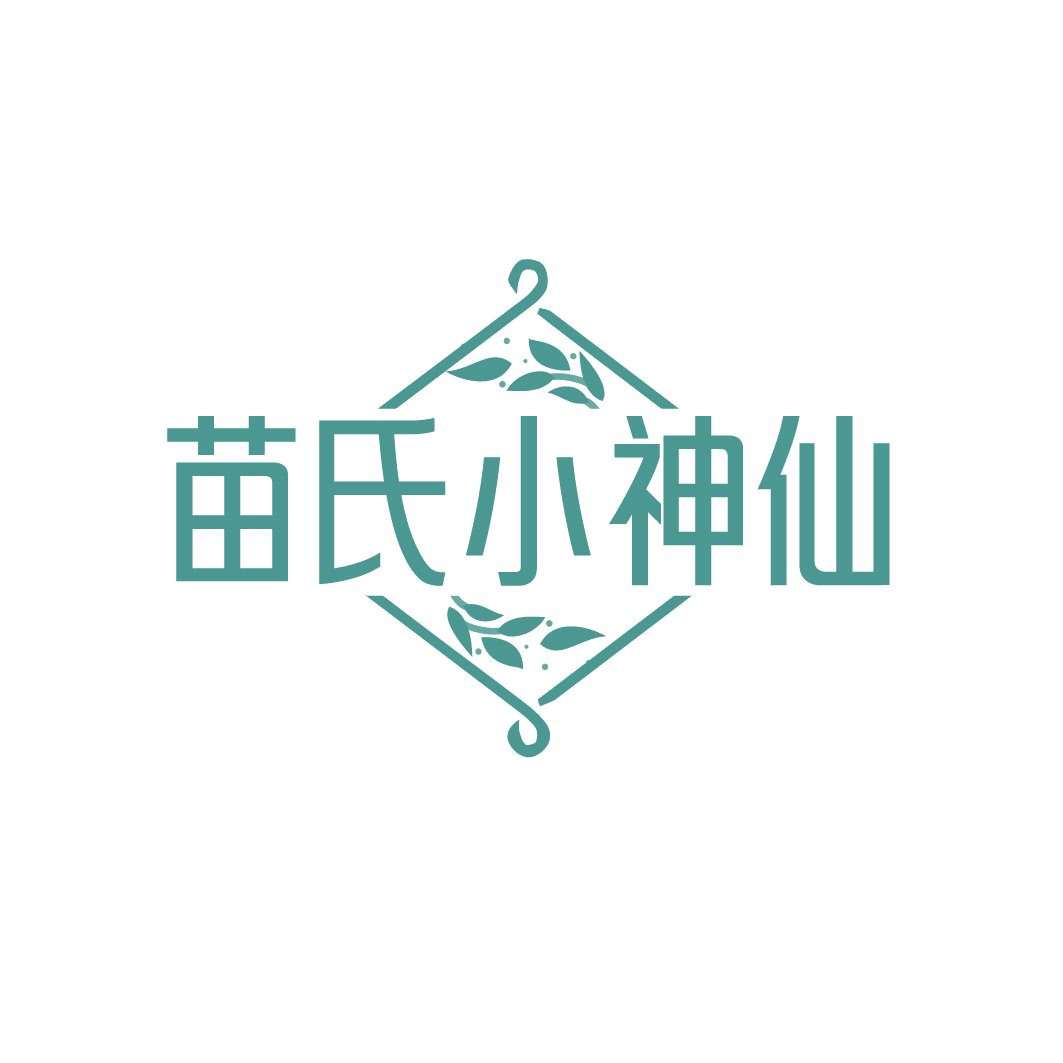 苗氏小神仙 第5类医药 注册号85659146商标图样