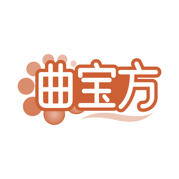 曲宝方 第5类医药 注册号85663504商标图样