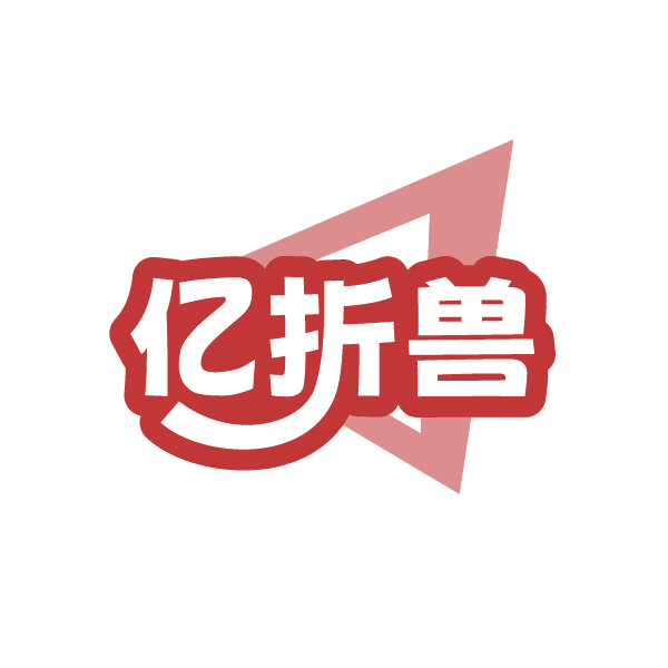 亿折兽 第3类日化用品 注册号85680693商标图样