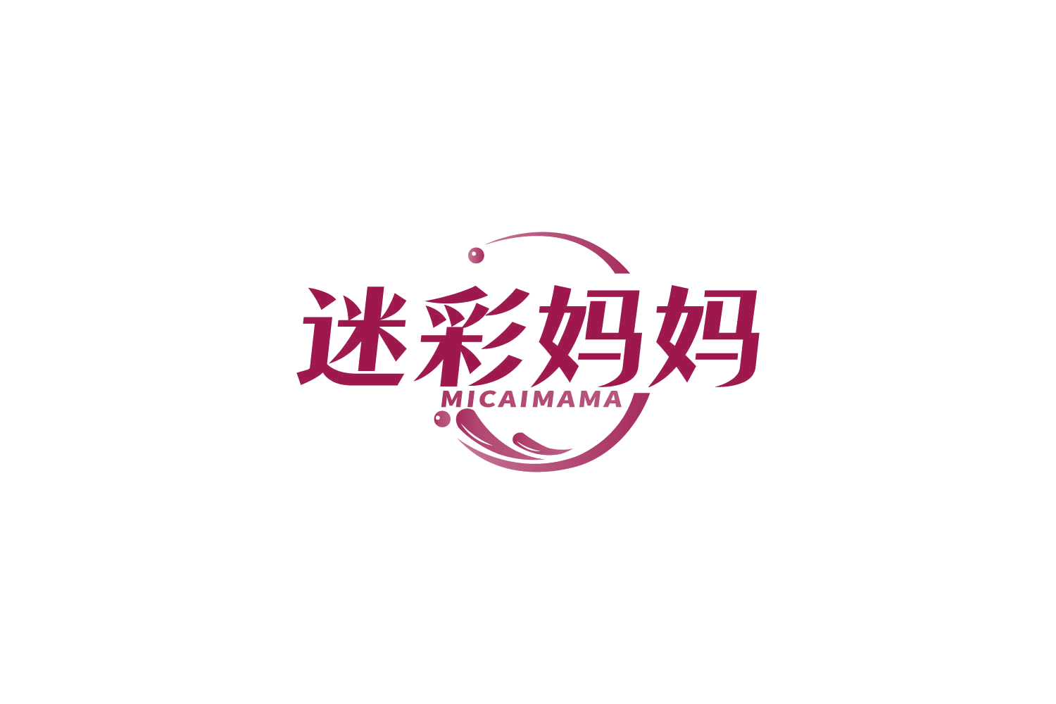 迷彩妈妈 第3类日化用品 注册号85683151商标图样