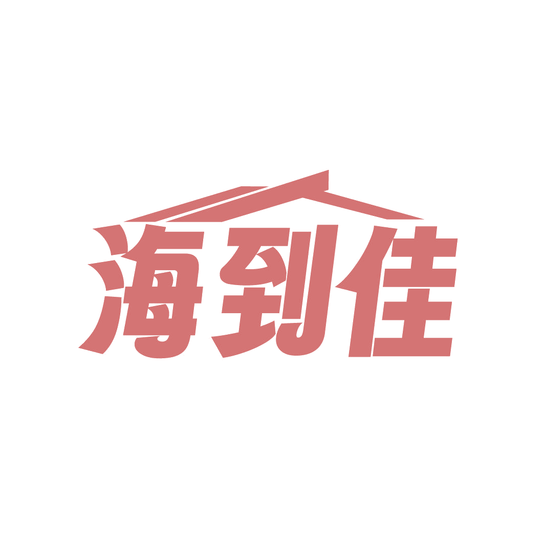 海到佳 第21类厨房洁具 注册号85684659商标图样