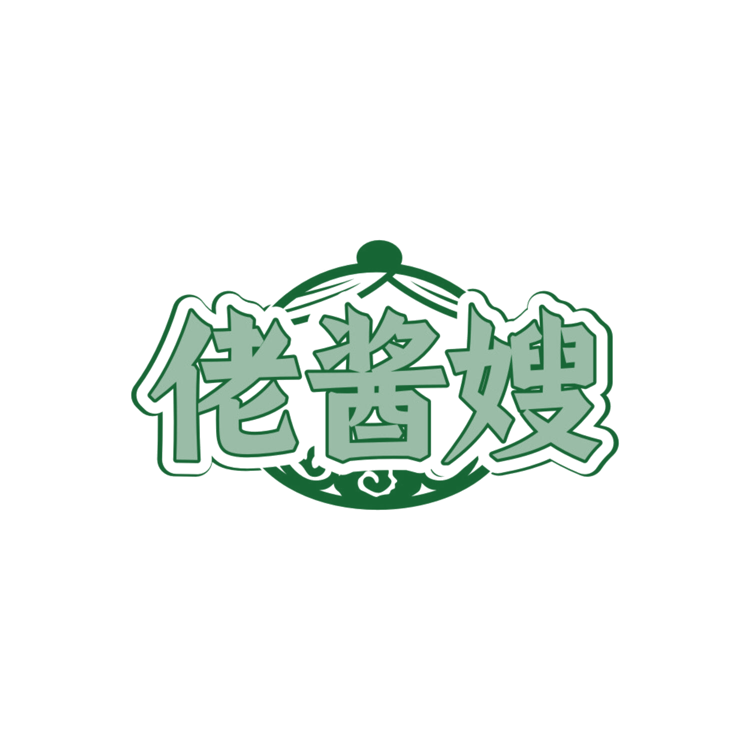 佬酱嫂 第30类小食配料 注册号85687232商标图样