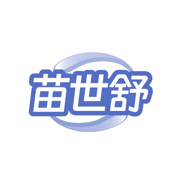 苗世舒 第44类医疗园艺 注册号85687631商标图样