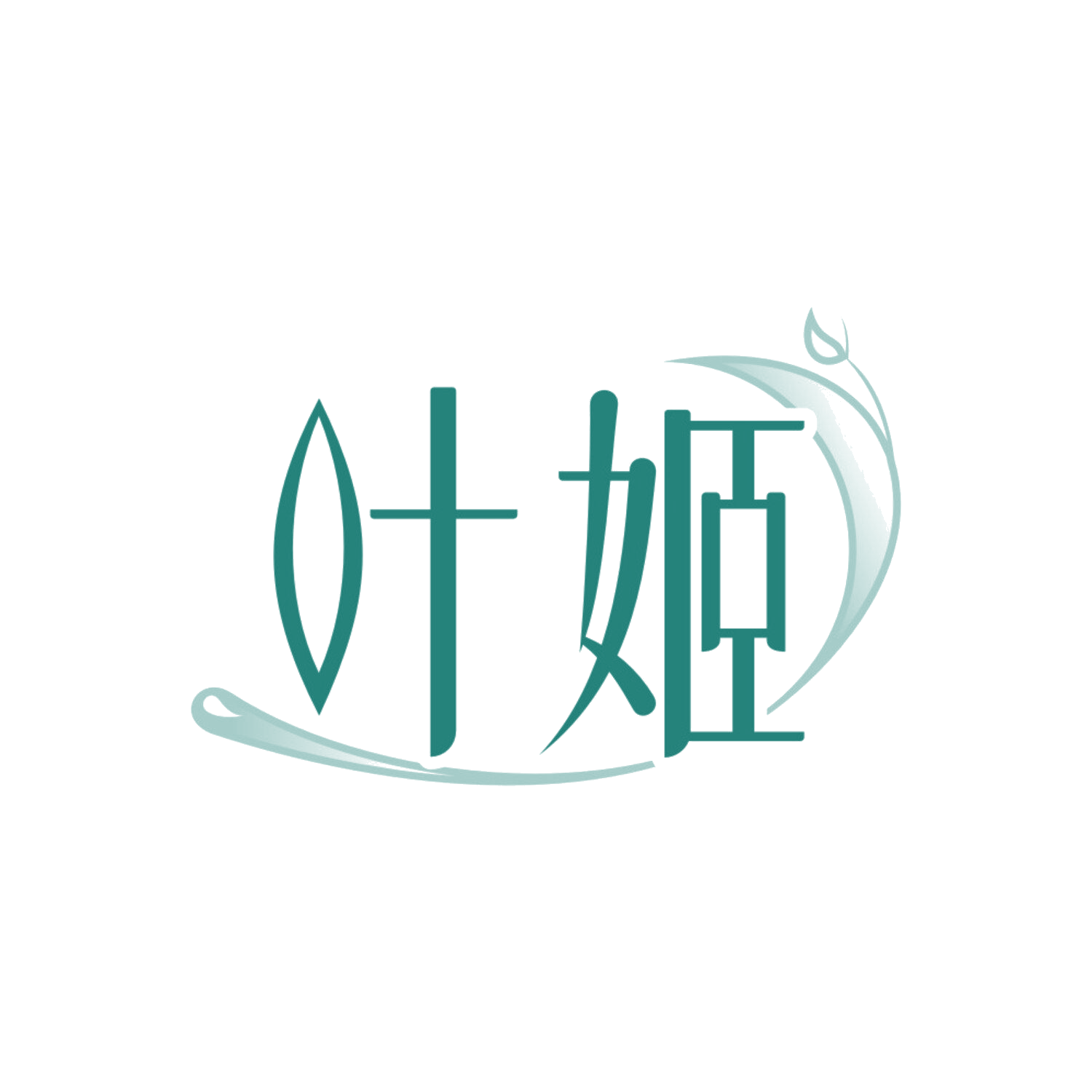 叶姬 第3类日化用品 注册号85690623商标图样