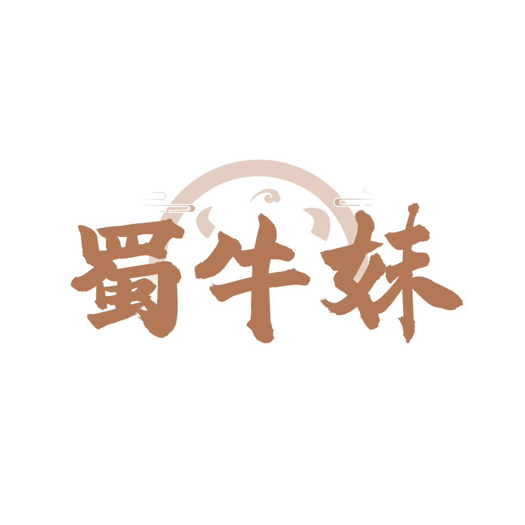 蜀牛妹 第35类广告销售 注册号85700515商标图样