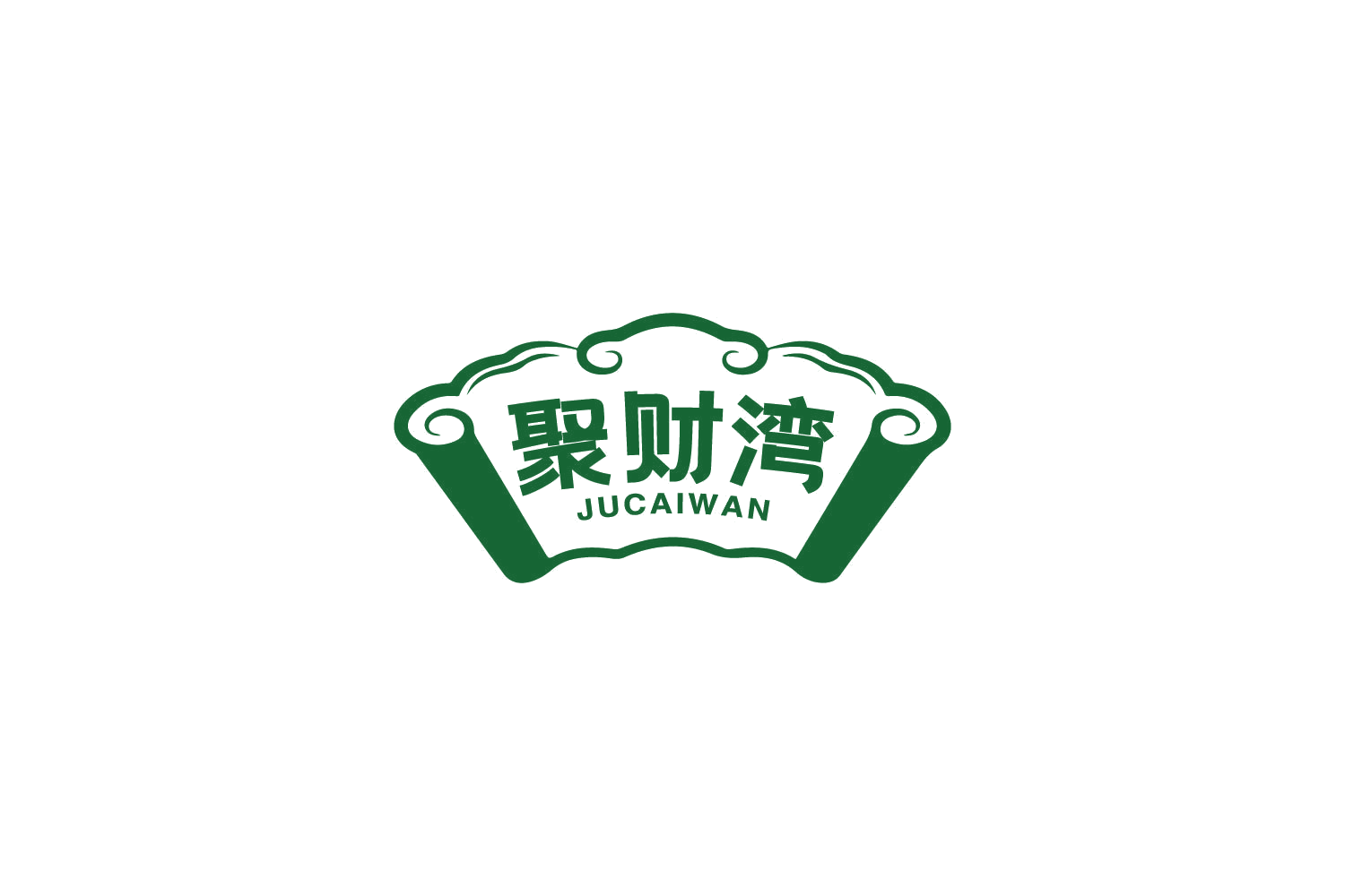 聚财湾 第30类小食配料 注册号85710838商标图样