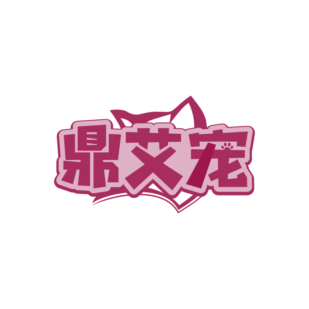 鼎艾宠 第31类水果花木 注册号85716174商标图样