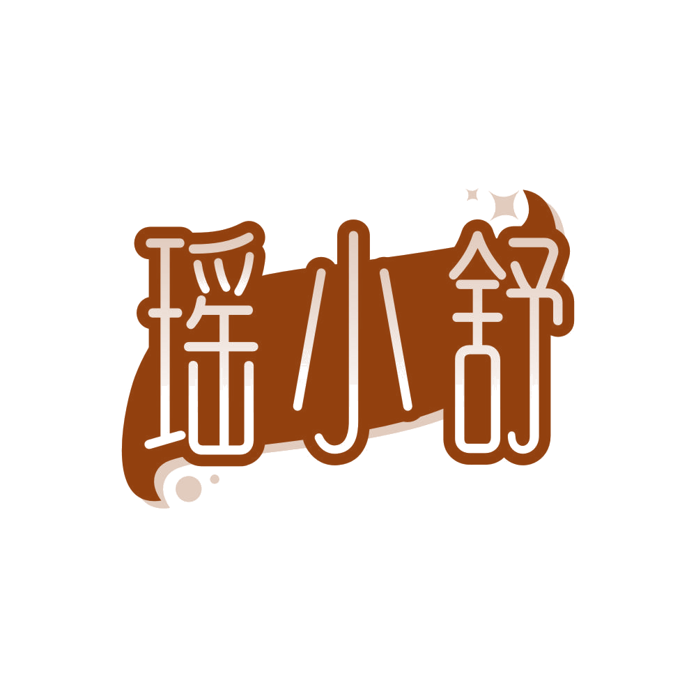 瑶小舒 第5类医药 注册号85716751商标图样